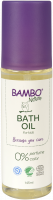 Детское масло для ванны Bambo Nature купить в Барнауле