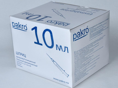 10 мл трехкомпонентный шприц Pakro, с иглой 0,8х40, 100 шт купить оптом в Барнауле