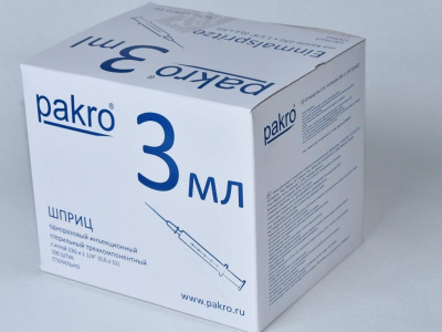 3 мл трехкомпонентный шприц Pakro, с иглой 0,6х32 , 100 шт купить оптом в Барнауле